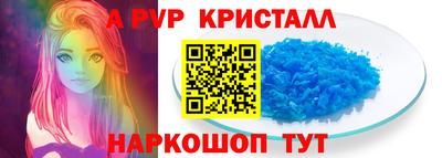 меф VHQ Ливны