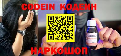 меф VHQ Ливны