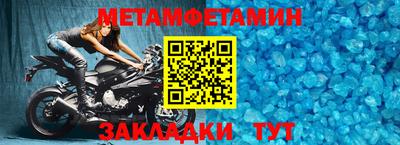 меф VHQ Ливны