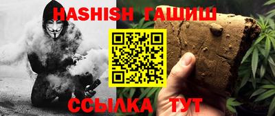 гидра Малоярославец