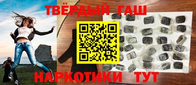 меф VHQ Ливны