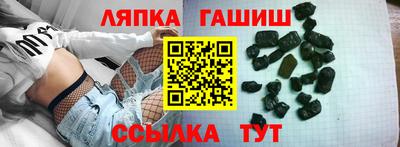 марихуана Ликино-Дулёво