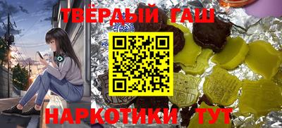 меф VHQ Ливны