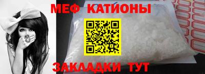 мефедрон мука Лесосибирск