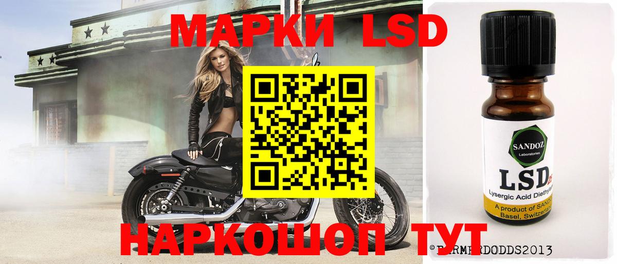 LSD-25 экстази ecstasy  Вход с VPN  ЛСД экстази кислота  Дивногорск 