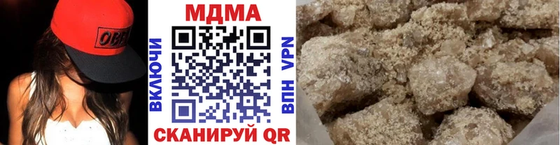 MDMA VHQ  закладки  Дивногорск 