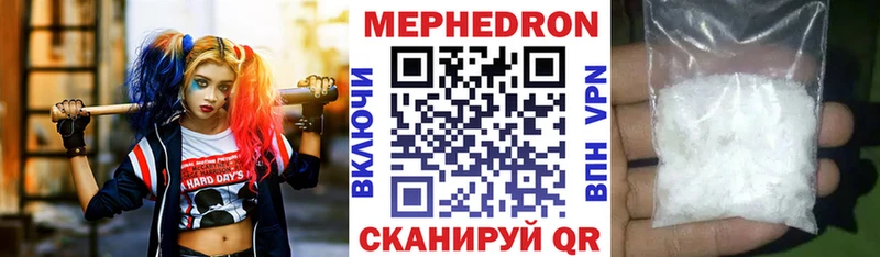 Меф кристаллы Дивногорск