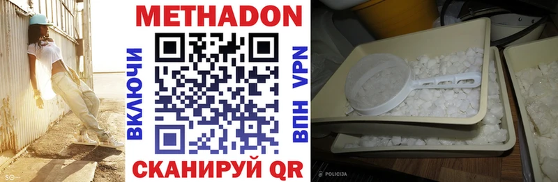 shop телеграм  Дивногорск  Метадон кристалл  закладка 
