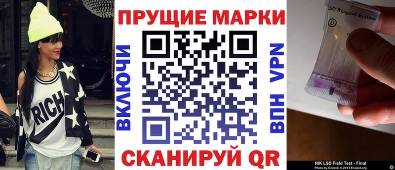 наркошоп Дивногорск Марки N-bome 1,5мг