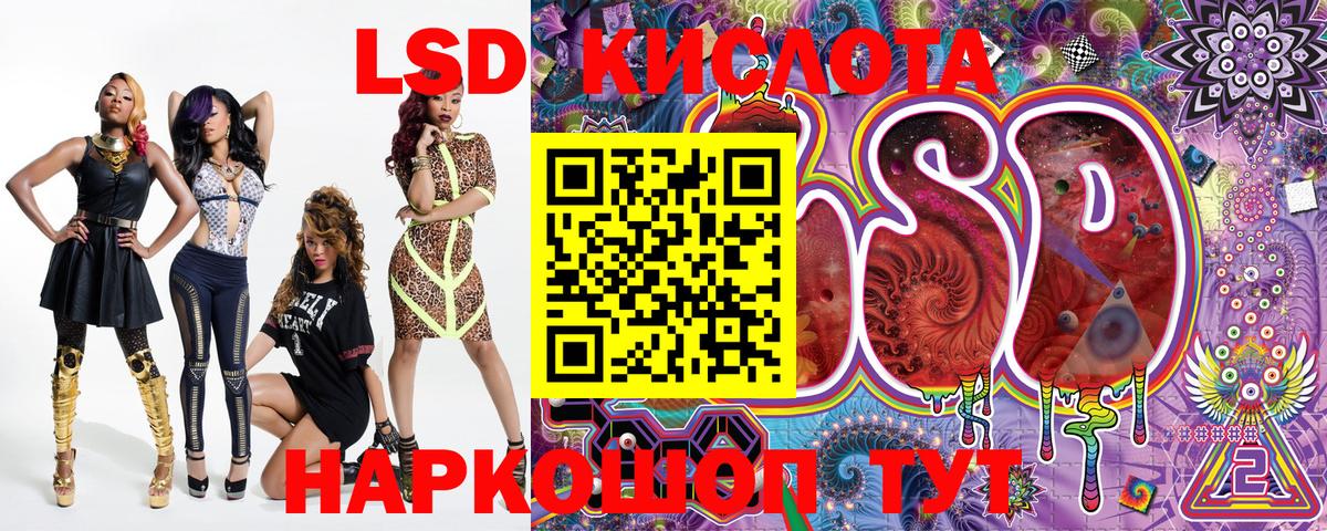 Дивногорск  Наркотические марки  Вход с VPN  Марки 25I-NBOMe 1,5мг  Марки 25I-NBOMe 1,5мг 