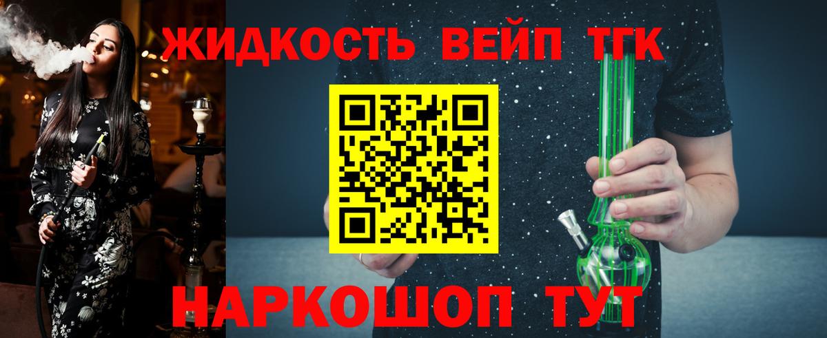 ТГК Wax Дивногорск