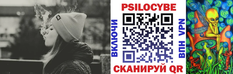 Псилоцибиновые грибы Psilocybine cubensis  где купить наркотик  Дивногорск 