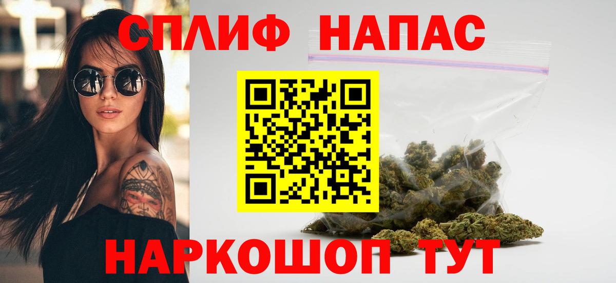 Дивногорск  Бошки марихуана VHQ  Бошки марихуана сатива  Вход с VPN 